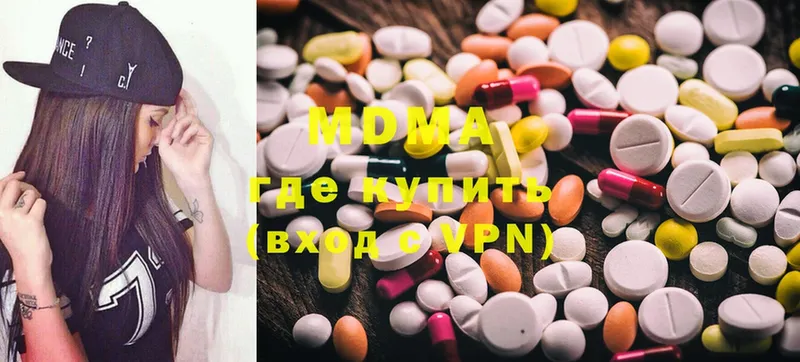 MDMA Molly  Бологое 